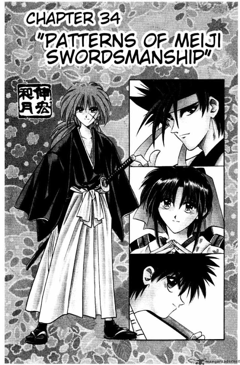 Rurouni Kenshin - Chapter 34 : Patterns Of Meji Swordsmanship