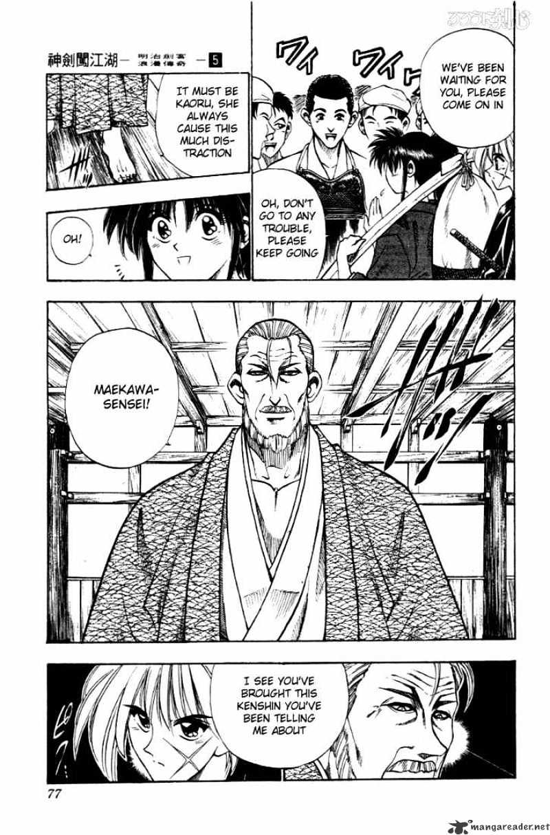 Rurouni Kenshin - Chapter 34 : Patterns Of Meji Swordsmanship