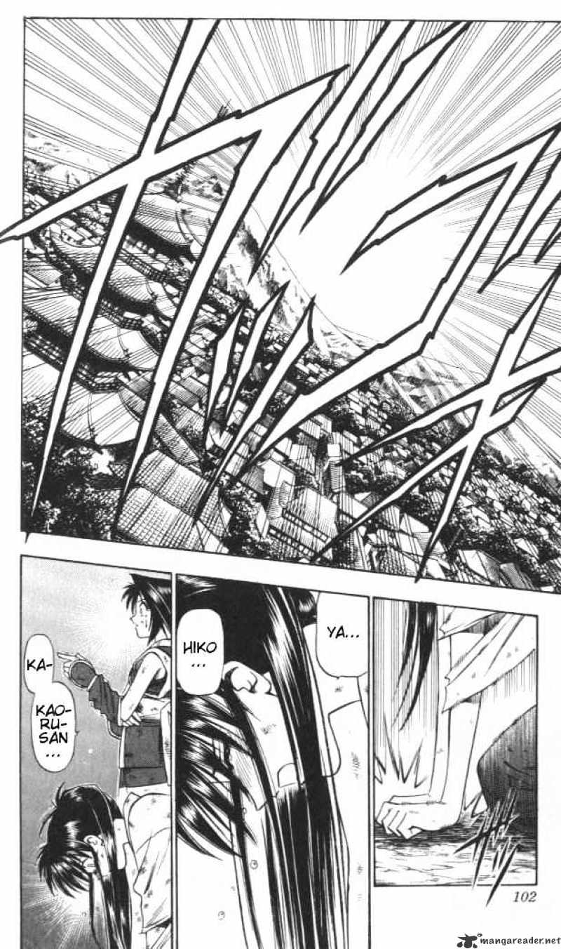 Rurouni Kenshin - Chapter 125 : The Coming