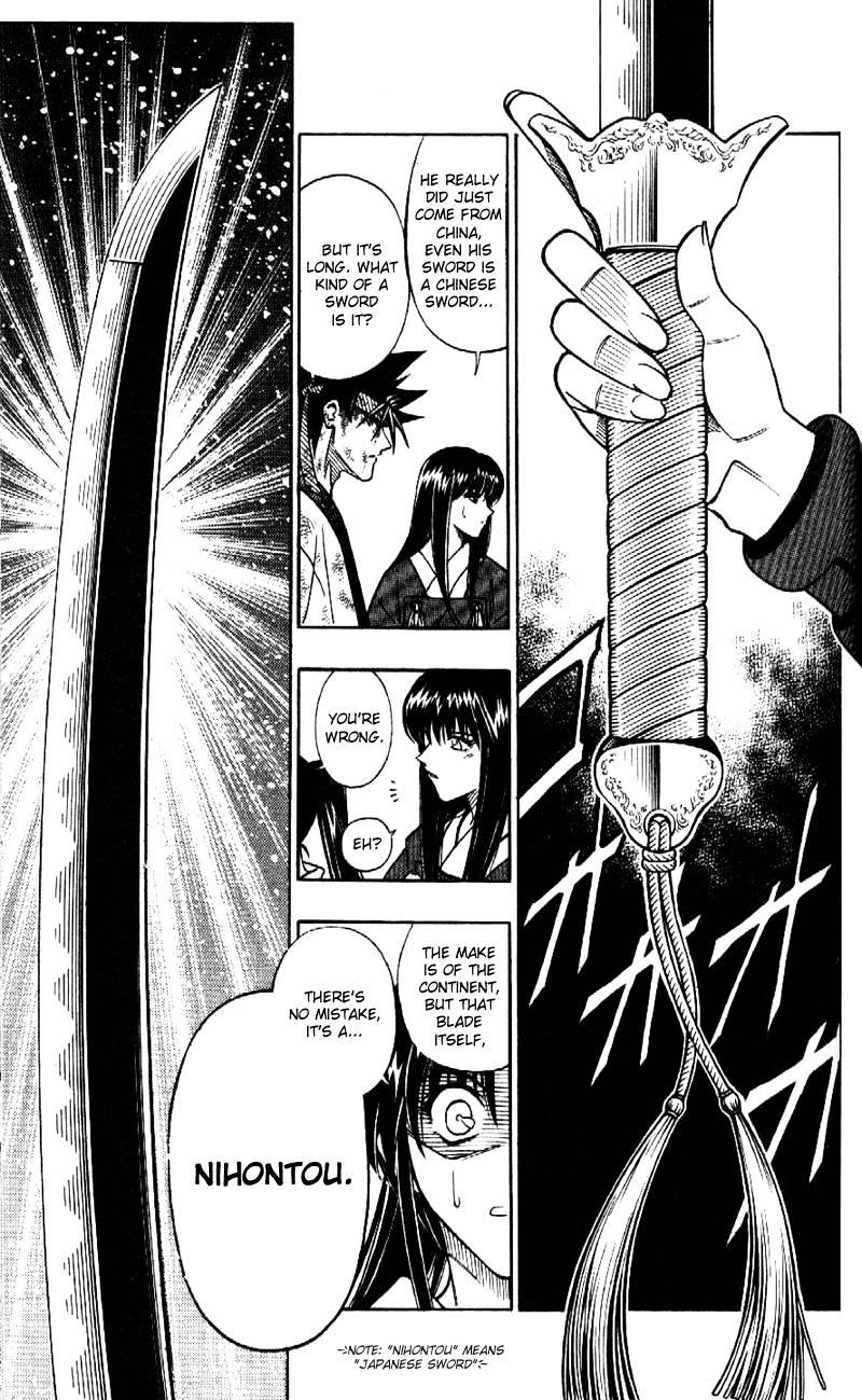 Rurouni Kenshin - Chapter 201 : Another Strength