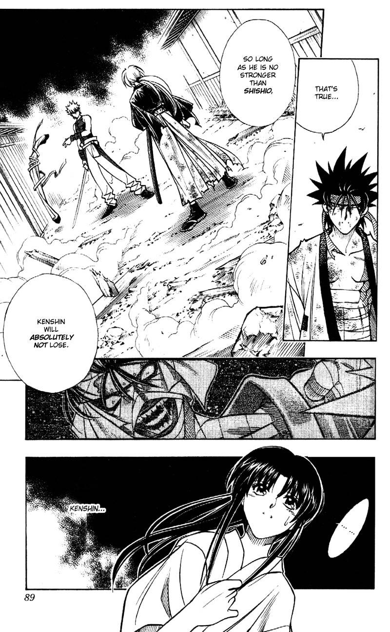 Rurouni Kenshin - Chapter 201 : Another Strength