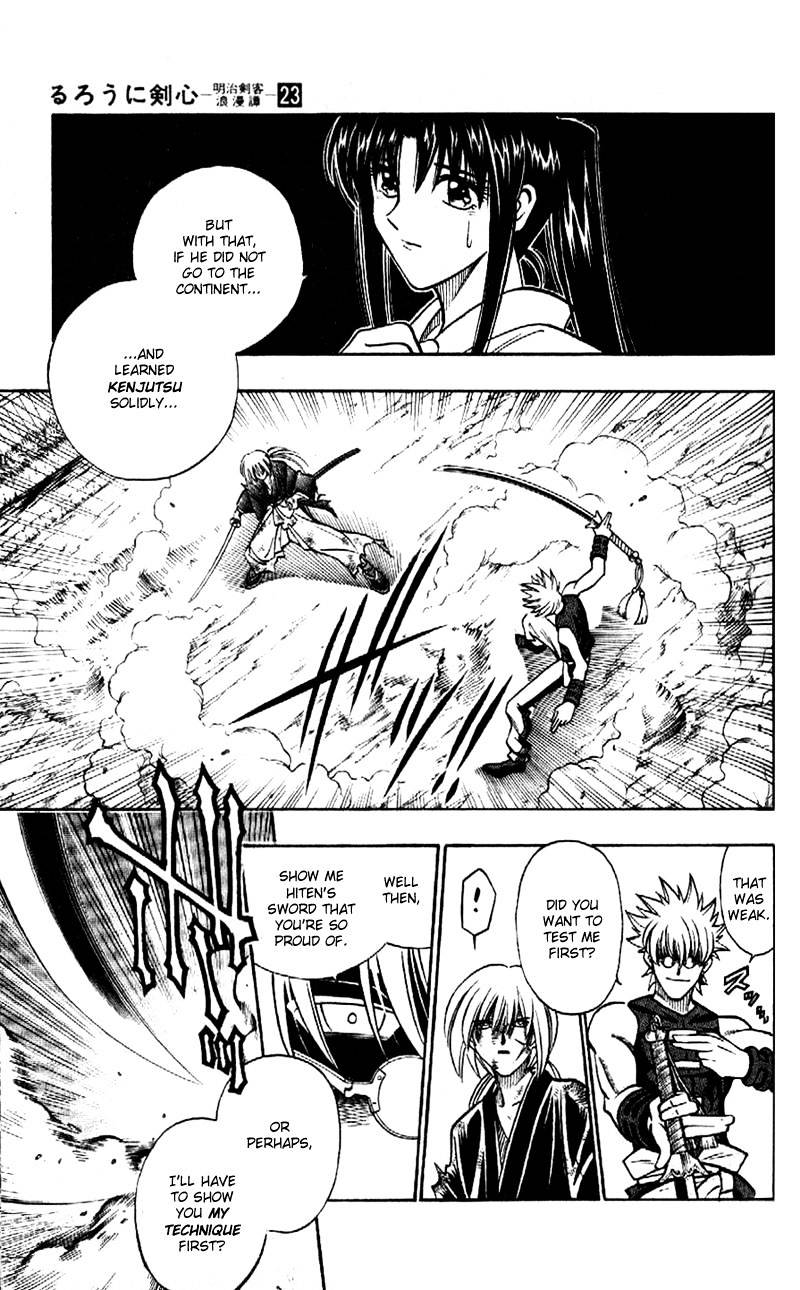 Rurouni Kenshin - Chapter 201 : Another Strength