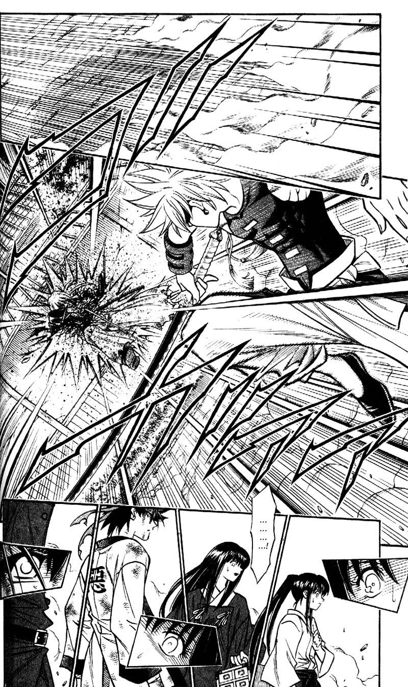 Rurouni Kenshin - Chapter 201 : Another Strength