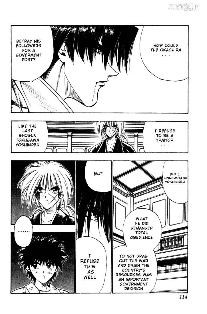 Rurouni Kenshin - Chapter 28 : The End Of A Duel To The Death