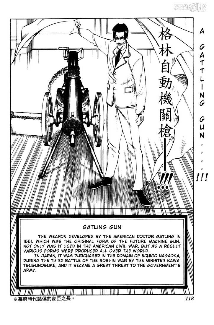 Rurouni Kenshin - Chapter 28 : The End Of A Duel To The Death