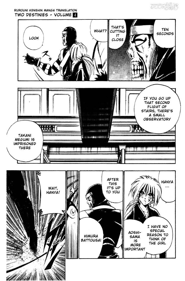 Rurouni Kenshin - Chapter 28 : The End Of A Duel To The Death