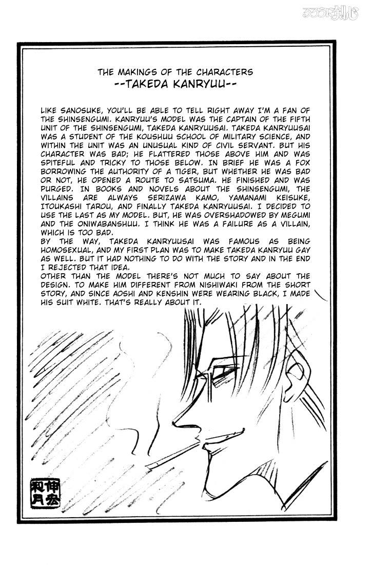 Rurouni Kenshin - Chapter 28 : The End Of A Duel To The Death