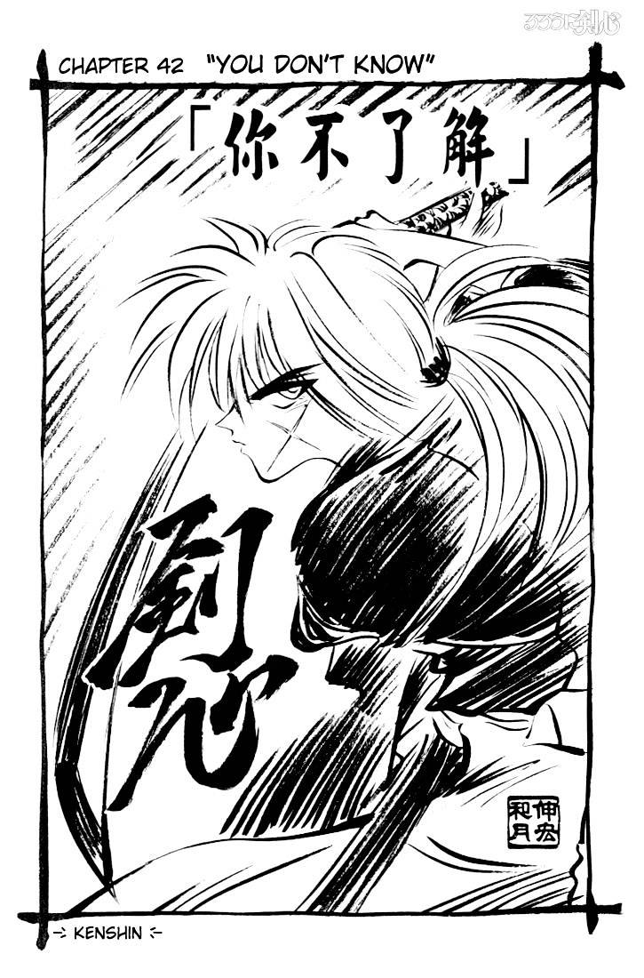 Rurouni Kenshin - Chapter 42 : You Don T Know