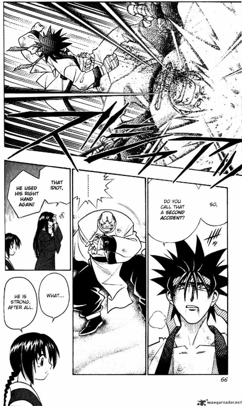 Rurouni Kenshin - Chapter 241 : Su Shen Confronation - Sanosuke Versus Byakko