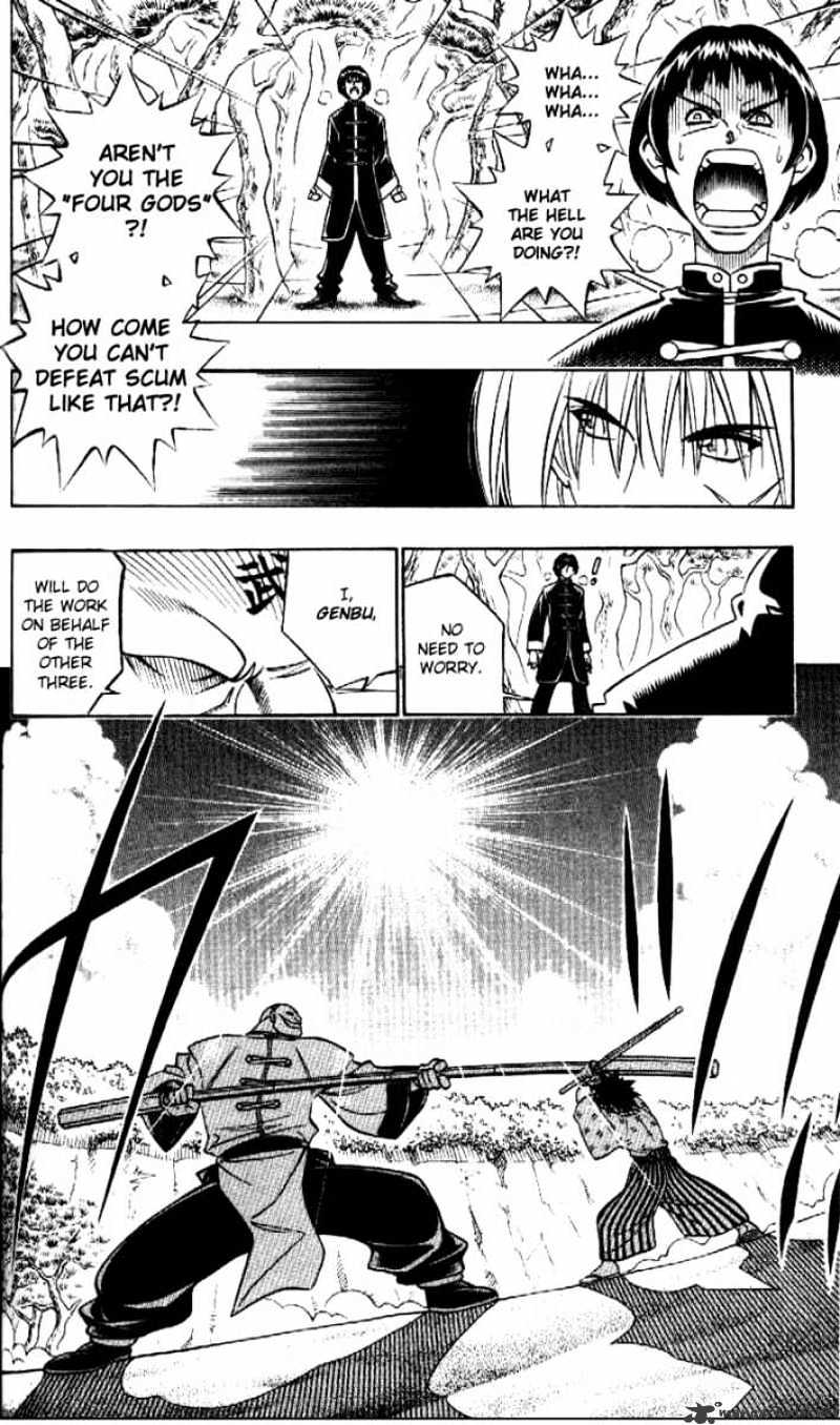 Rurouni Kenshin - Chapter 241 : Su Shen Confronation - Sanosuke Versus Byakko