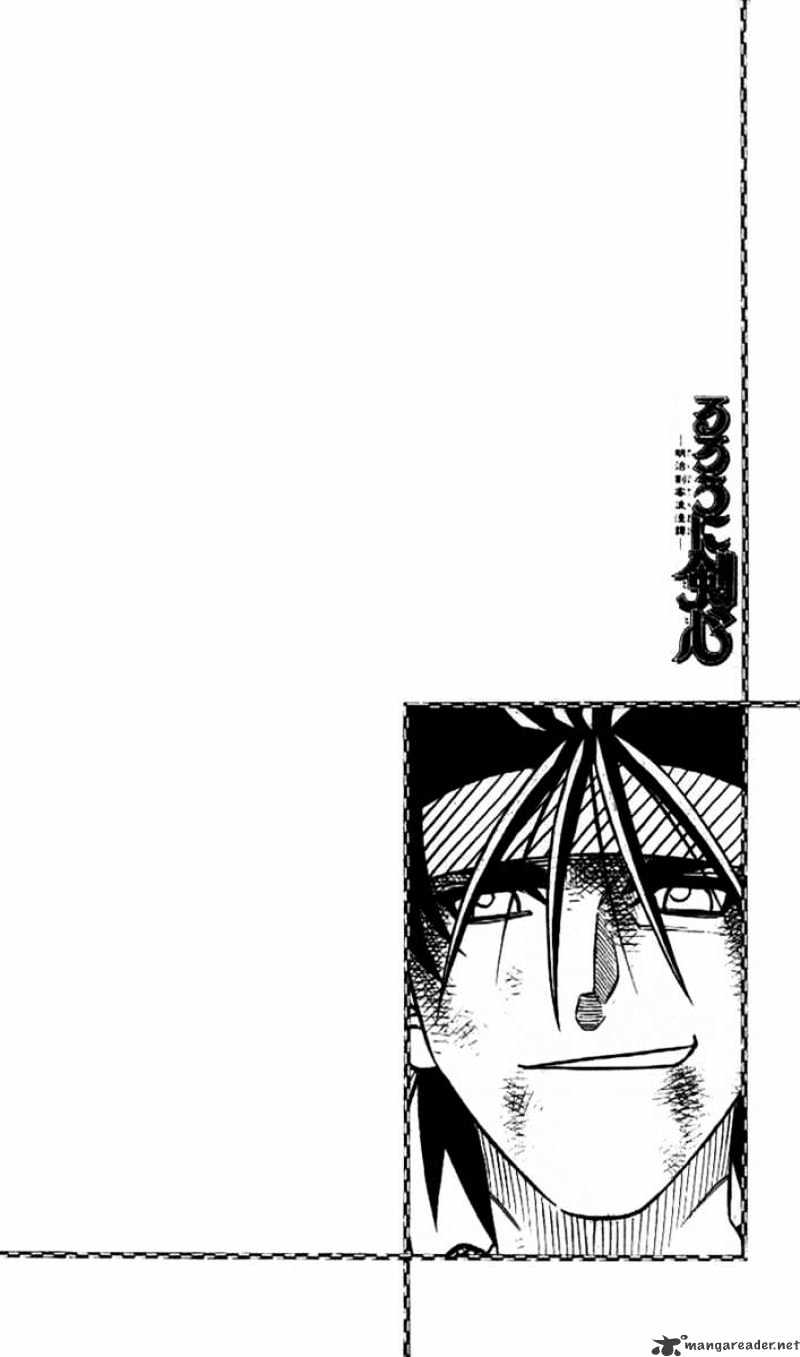 Rurouni Kenshin - Chapter 241 : Su Shen Confronation - Sanosuke Versus Byakko