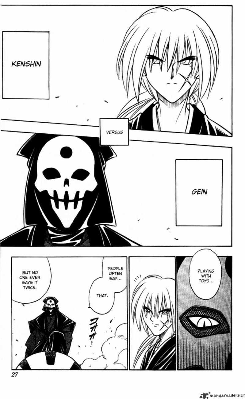 Rurouni Kenshin - Chapter 188 : The Mechanical Artist