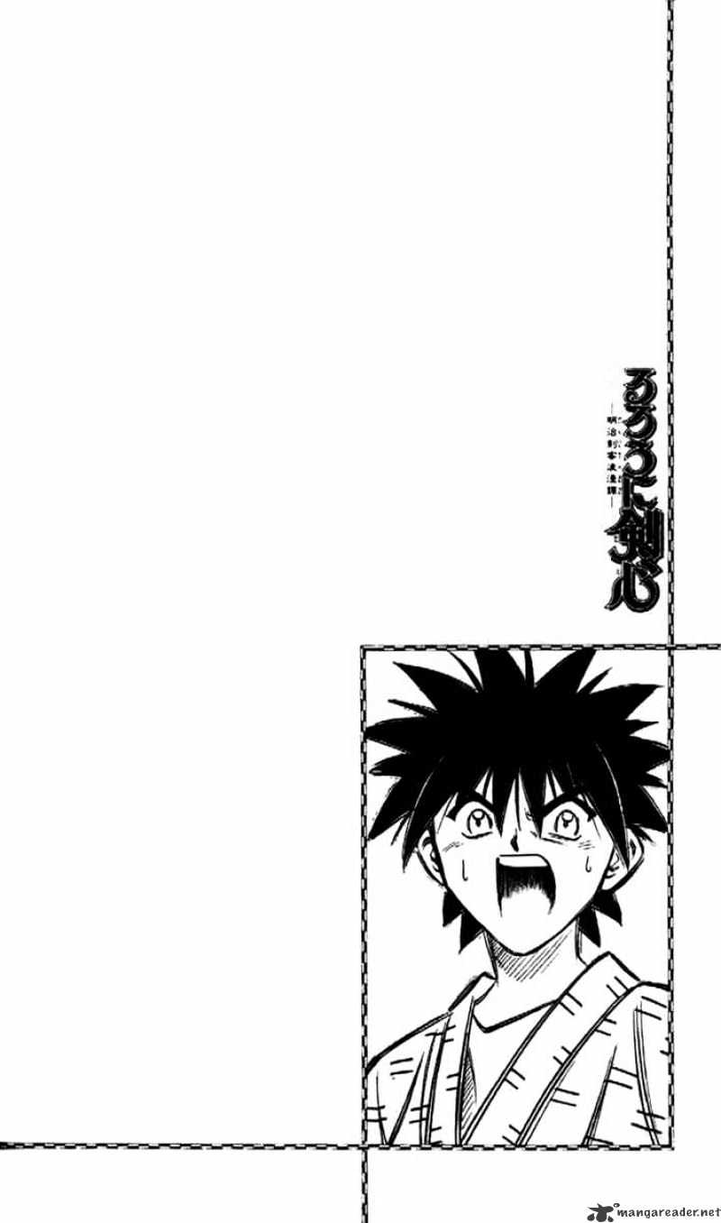 Rurouni Kenshin - Chapter 188 : The Mechanical Artist