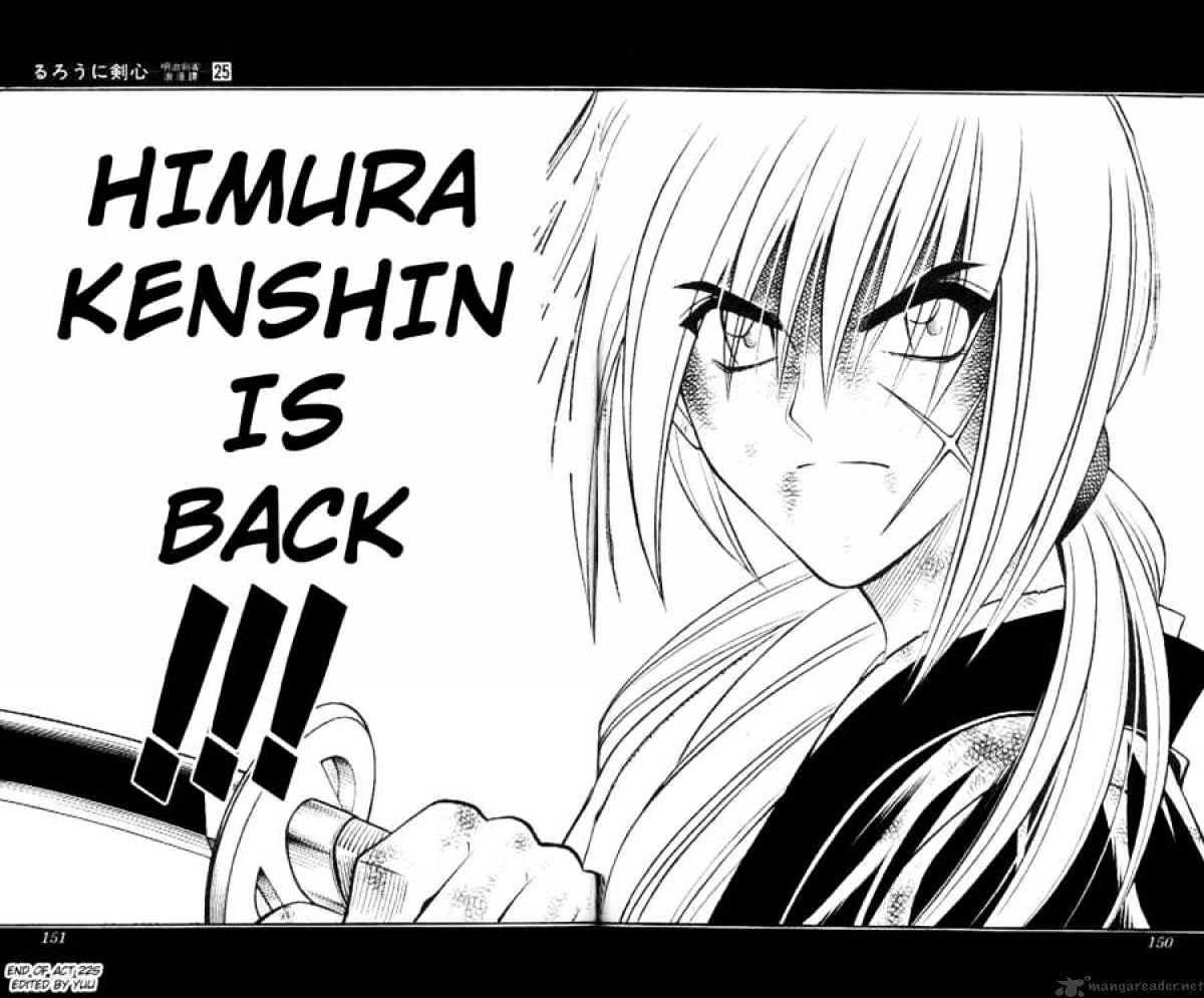 Rurouni Kenshin - Chapter 225 : At That Time, A Gust Of Wind