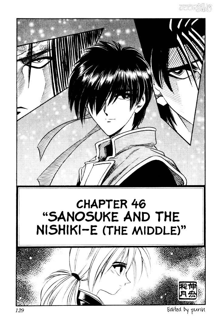 Rurouni Kenshin - Chapter 46 : Extra Story - Sanosuke And Nishiki-E 2