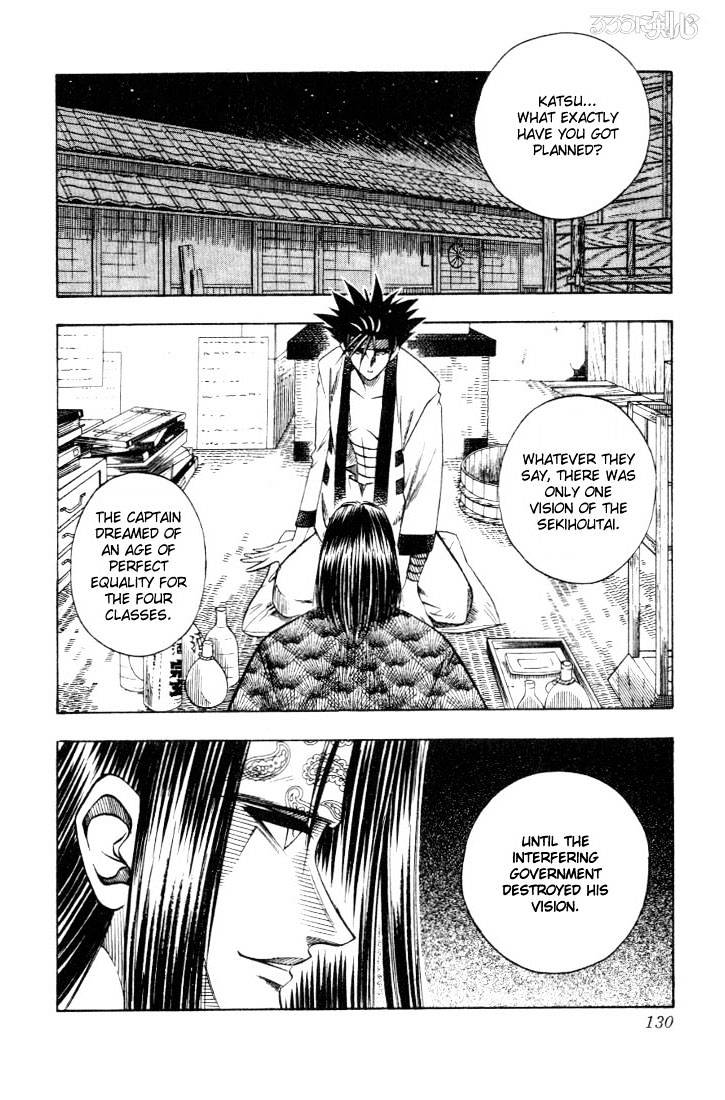 Rurouni Kenshin - Chapter 46 : Extra Story - Sanosuke And Nishiki-E 2