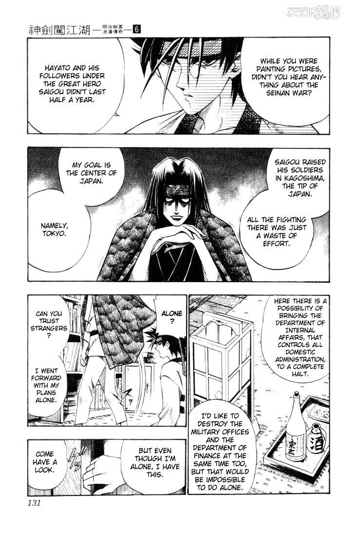 Rurouni Kenshin - Chapter 46 : Extra Story - Sanosuke And Nishiki-E 2