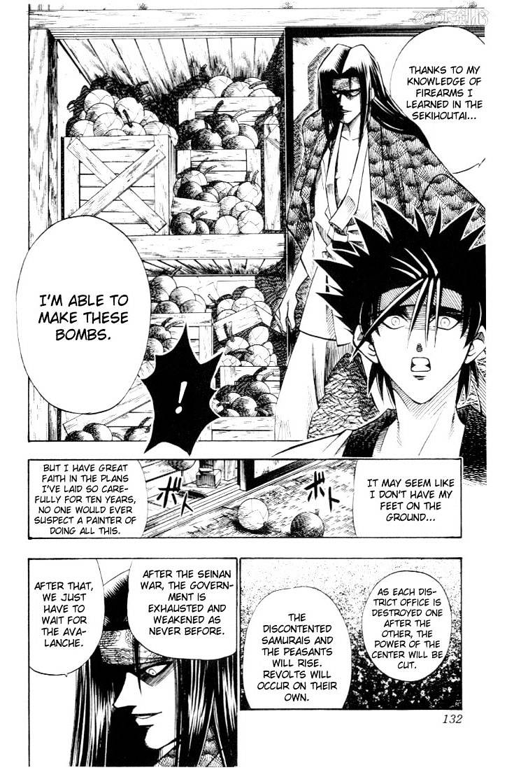 Rurouni Kenshin - Chapter 46 : Extra Story - Sanosuke And Nishiki-E 2