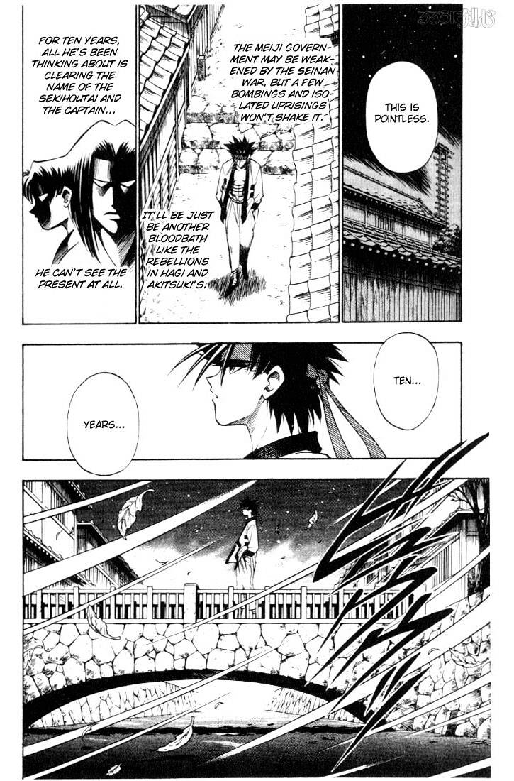 Rurouni Kenshin - Chapter 46 : Extra Story - Sanosuke And Nishiki-E 2