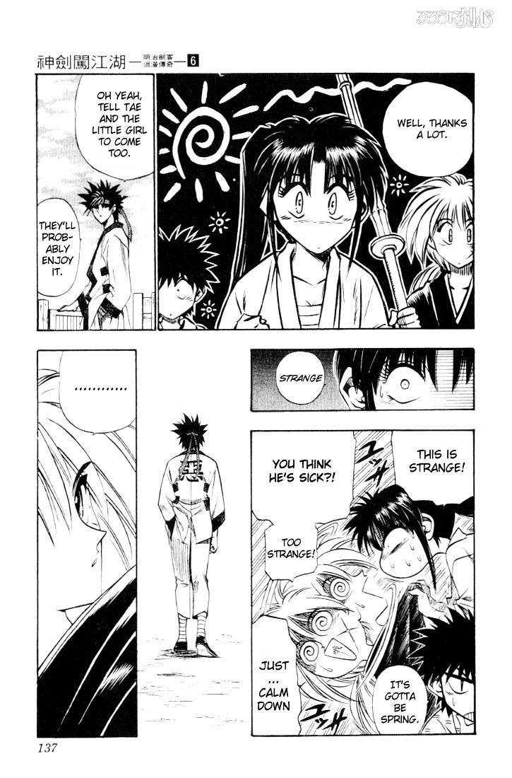 Rurouni Kenshin - Chapter 46 : Extra Story - Sanosuke And Nishiki-E 2