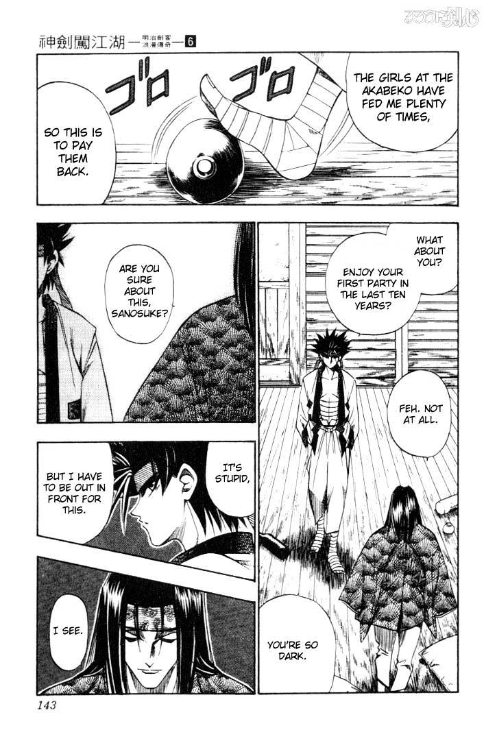 Rurouni Kenshin - Chapter 46 : Extra Story - Sanosuke And Nishiki-E 2