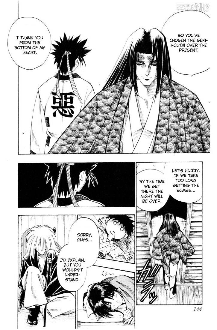 Rurouni Kenshin - Chapter 46 : Extra Story - Sanosuke And Nishiki-E 2