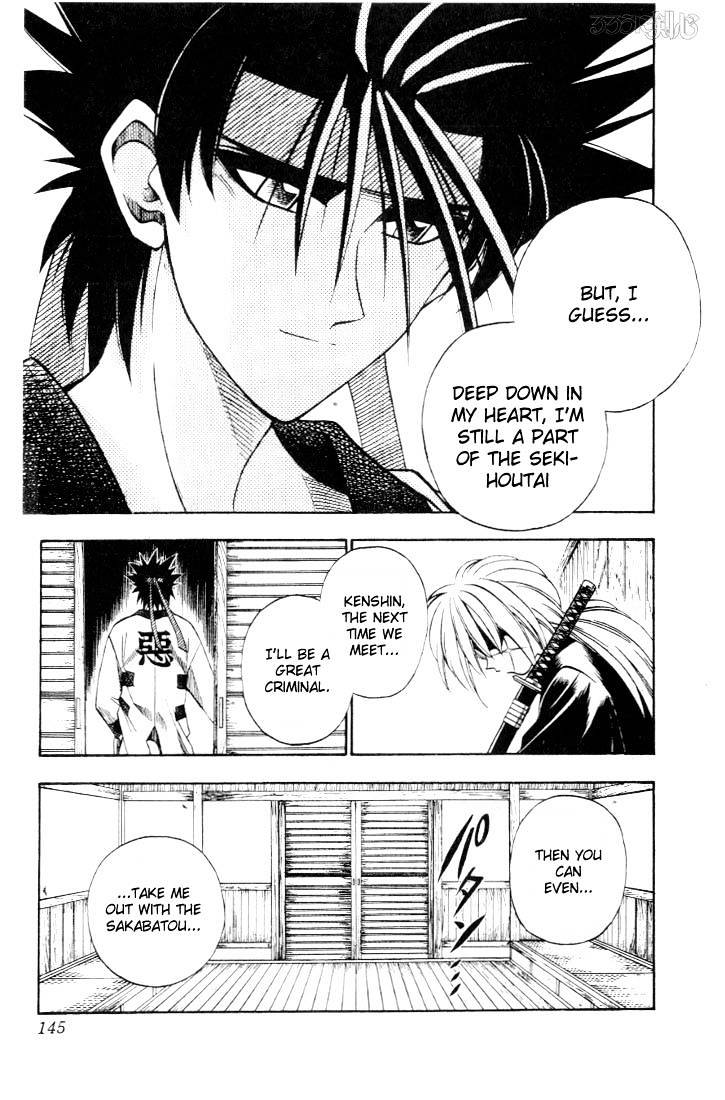 Rurouni Kenshin - Chapter 46 : Extra Story - Sanosuke And Nishiki-E 2