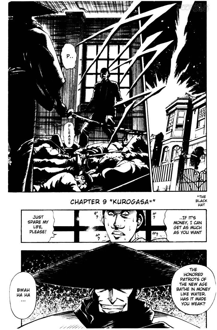 Rurouni Kenshin - Chapter 9 : Kurogasa