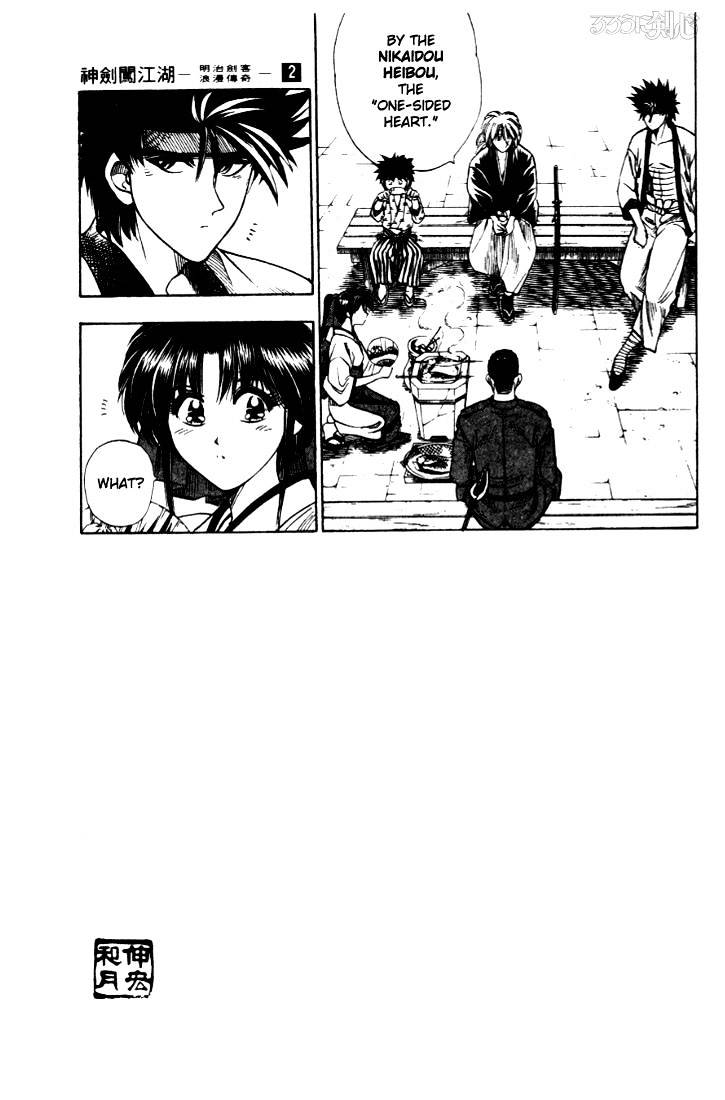 Rurouni Kenshin - Chapter 9 : Kurogasa