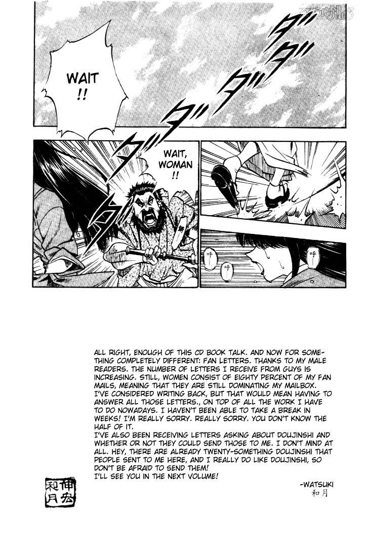 Rurouni Kenshin - Chapter 15 : A Runaway Beauty