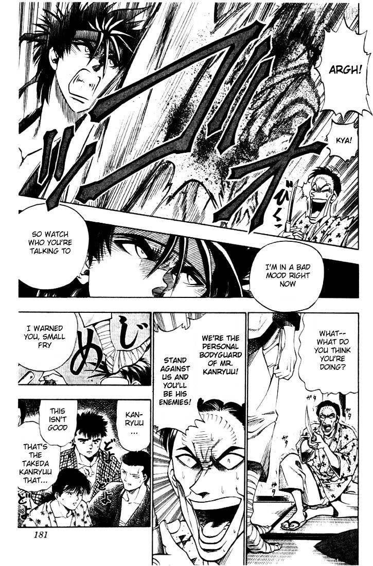 Rurouni Kenshin - Chapter 15 : A Runaway Beauty