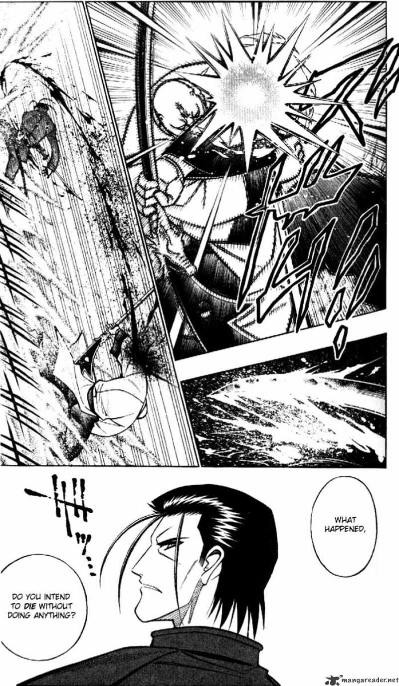 Rurouni Kenshin - Chapter 239 : Su Shen Confrontation - Saitou Versus Seiryuu