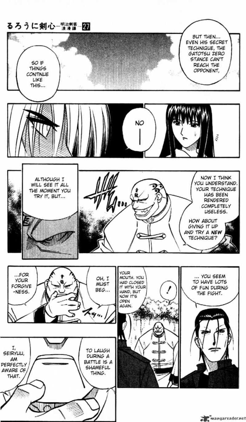 Rurouni Kenshin - Chapter 239 : Su Shen Confrontation - Saitou Versus Seiryuu