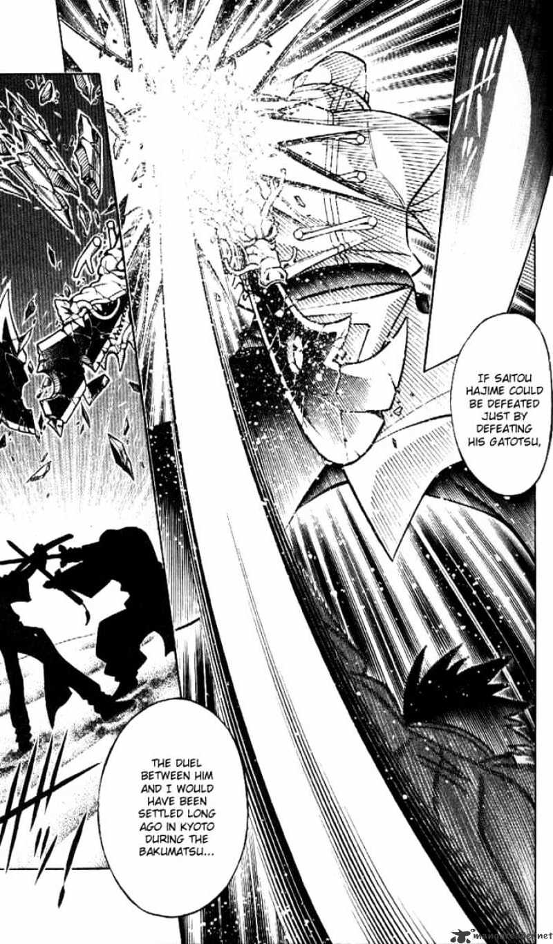 Rurouni Kenshin - Chapter 239 : Su Shen Confrontation - Saitou Versus Seiryuu