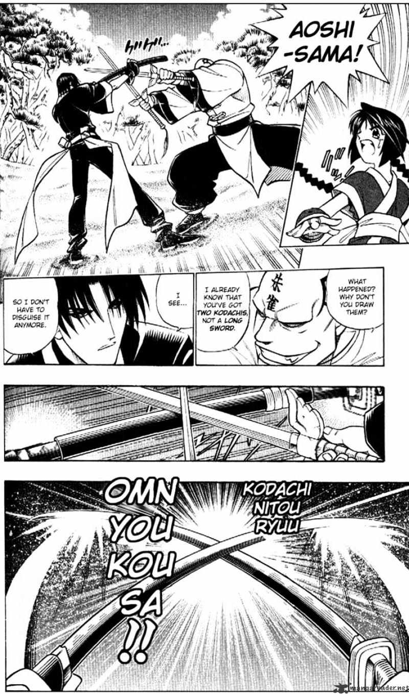 Rurouni Kenshin - Chapter 239 : Su Shen Confrontation - Saitou Versus Seiryuu