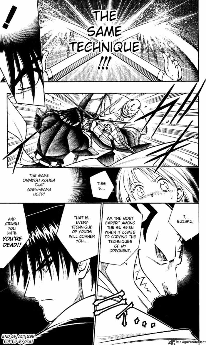 Rurouni Kenshin - Chapter 239 : Su Shen Confrontation - Saitou Versus Seiryuu