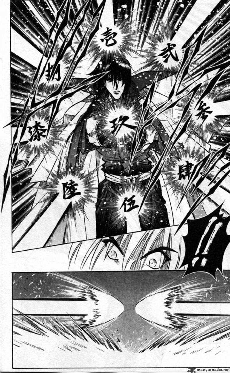 Rurouni Kenshin - Chapter 95 : Even If I Throw Away My Life