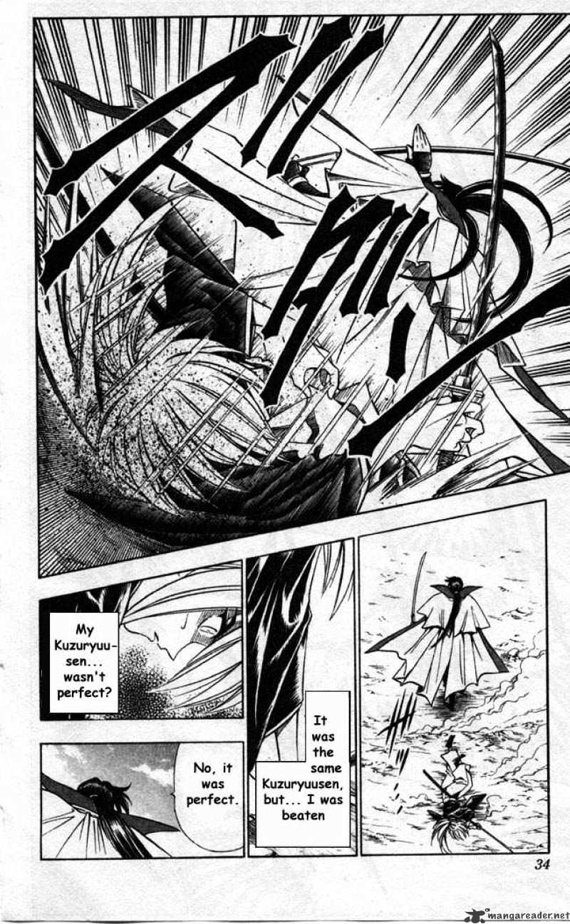 Rurouni Kenshin - Chapter 95 : Even If I Throw Away My Life