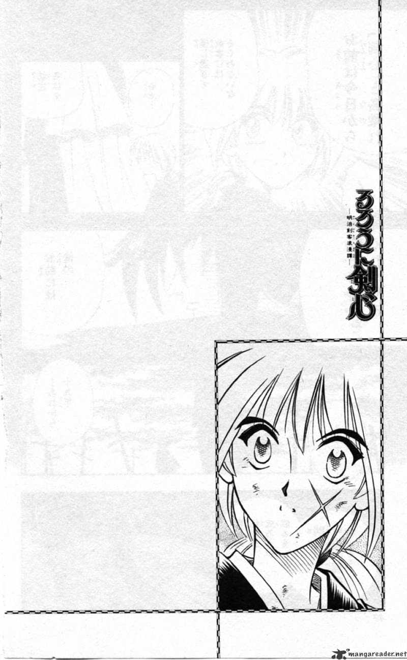 Rurouni Kenshin - Chapter 95 : Even If I Throw Away My Life