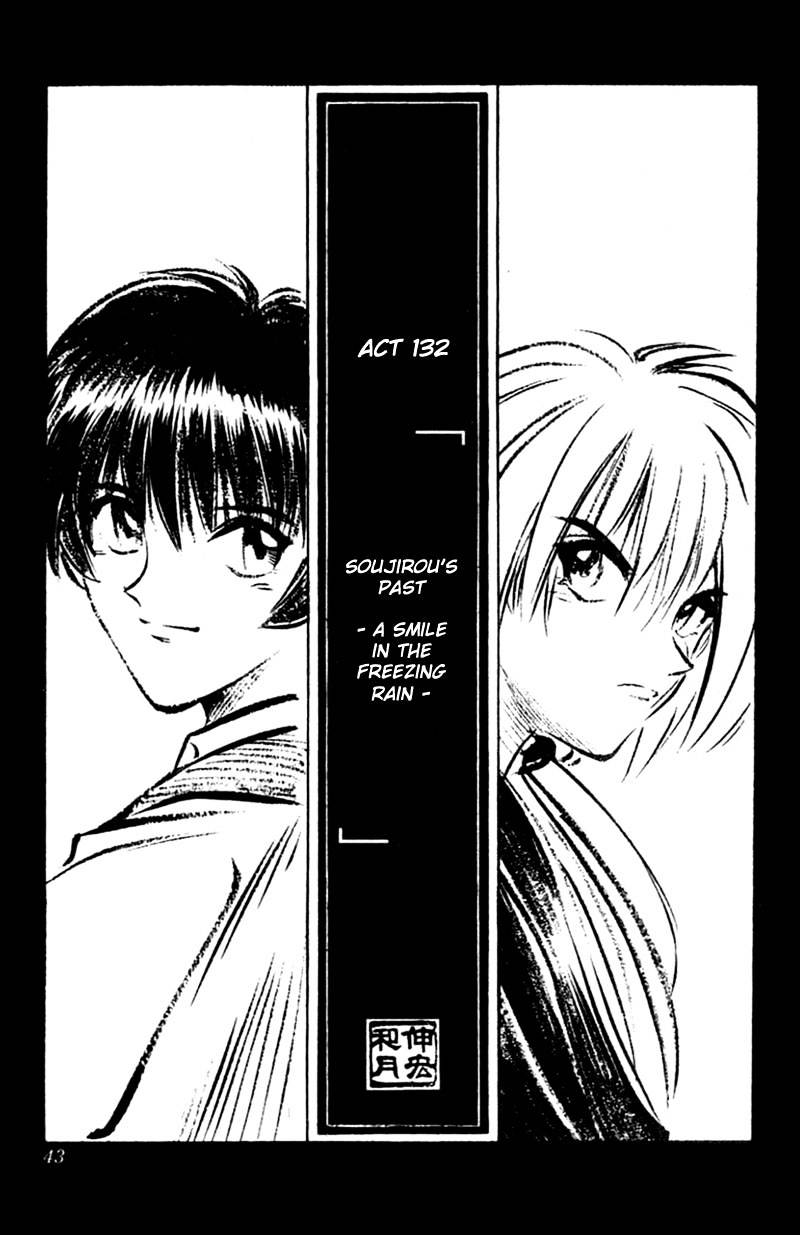 Rurouni Kenshin - Chapter 132 : Soujirou S Past - A Smile In The Freezing Rain