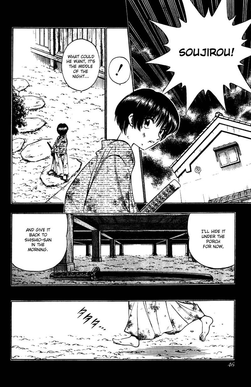 Rurouni Kenshin - Chapter 132 : Soujirou S Past - A Smile In The Freezing Rain