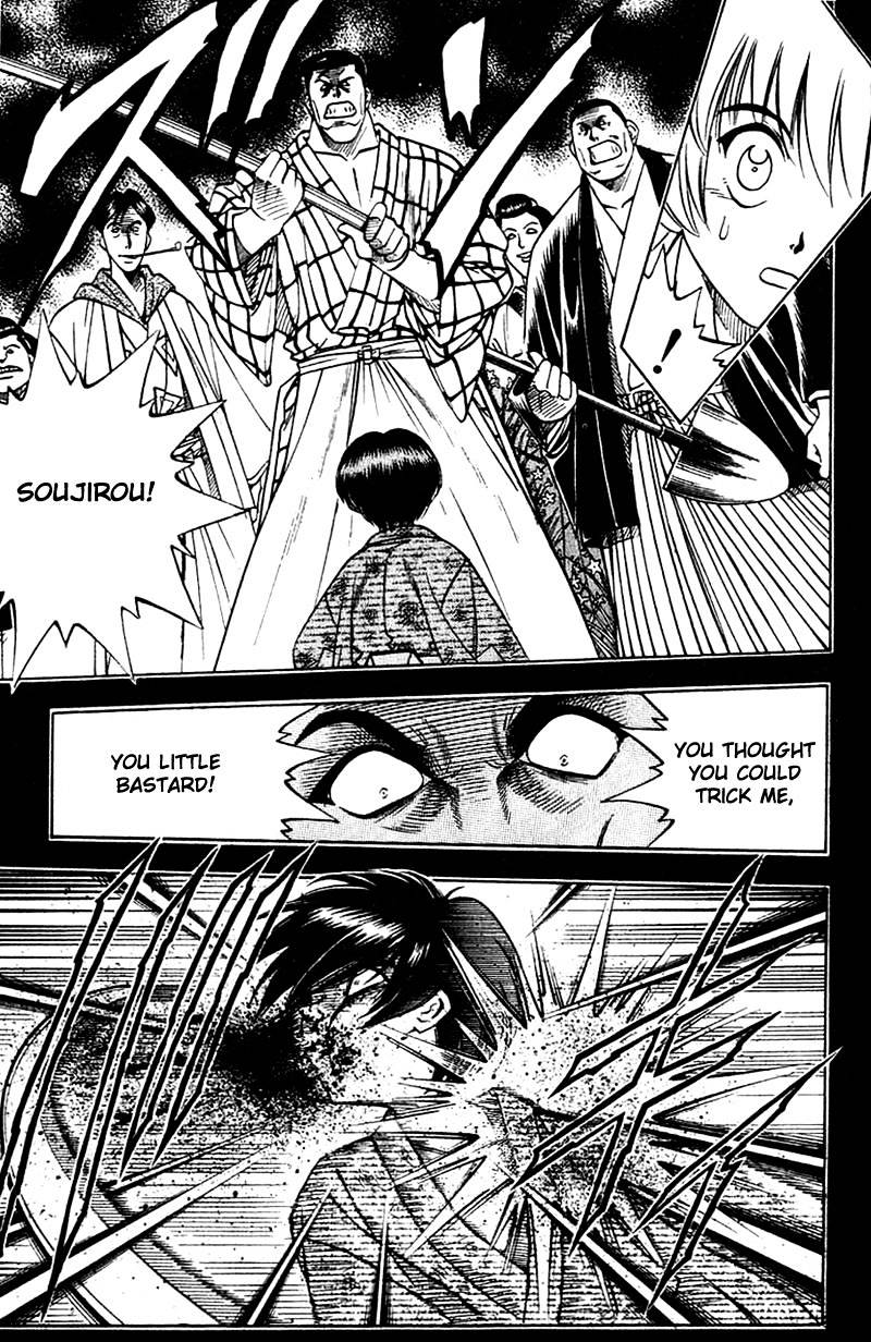 Rurouni Kenshin - Chapter 132 : Soujirou S Past - A Smile In The Freezing Rain