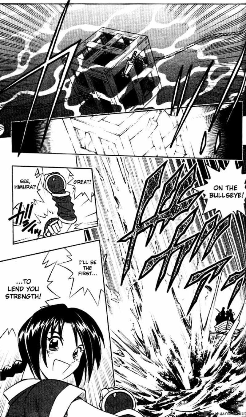 Rurouni Kenshin - Chapter 236 : Landing