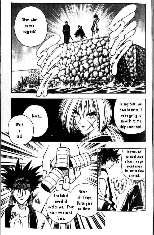 Rurouni Kenshin - Chapter 101 : The Great Kyoto Fire - Middle