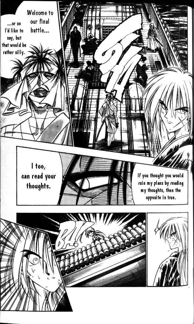 Rurouni Kenshin - Chapter 101 : The Great Kyoto Fire - Middle