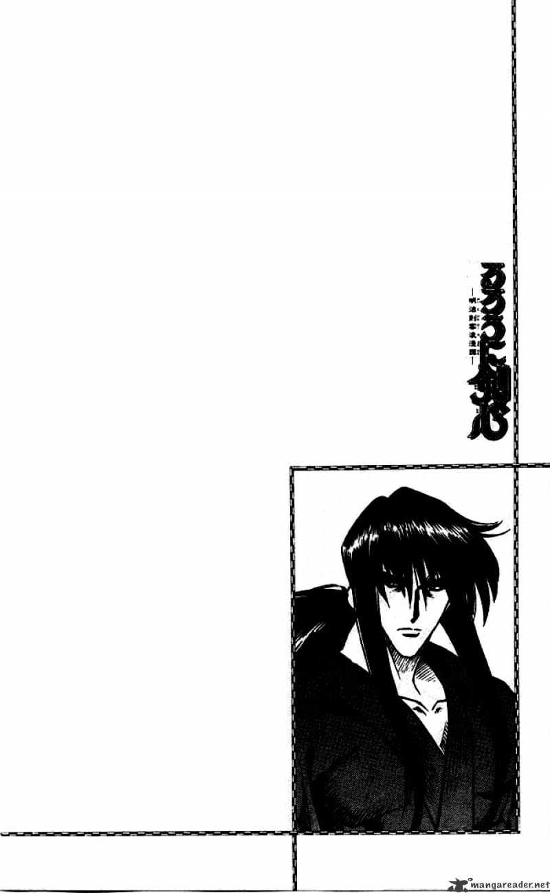 Rurouni Kenshin - Chapter 96 : Between Life And Death