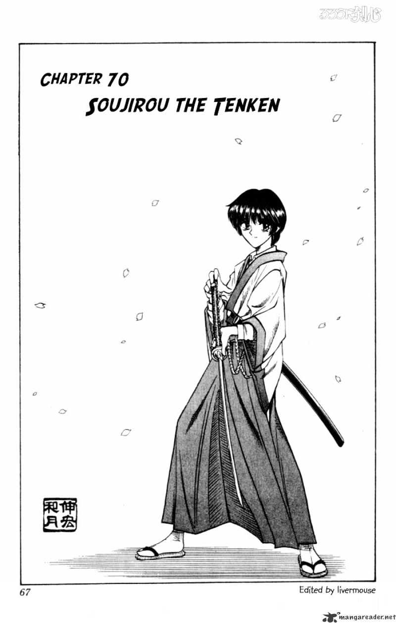 Rurouni Kenshin - Chapter 70 : Soujirou The Tenken