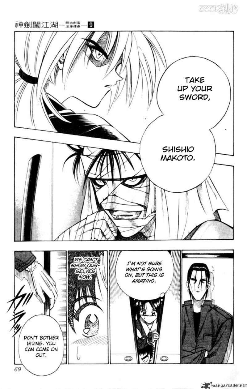 Rurouni Kenshin - Chapter 70 : Soujirou The Tenken