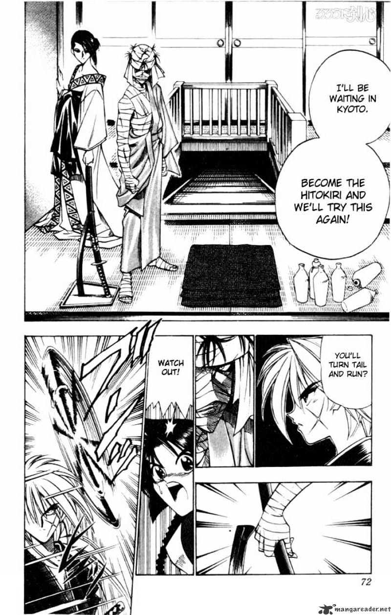 Rurouni Kenshin - Chapter 70 : Soujirou The Tenken