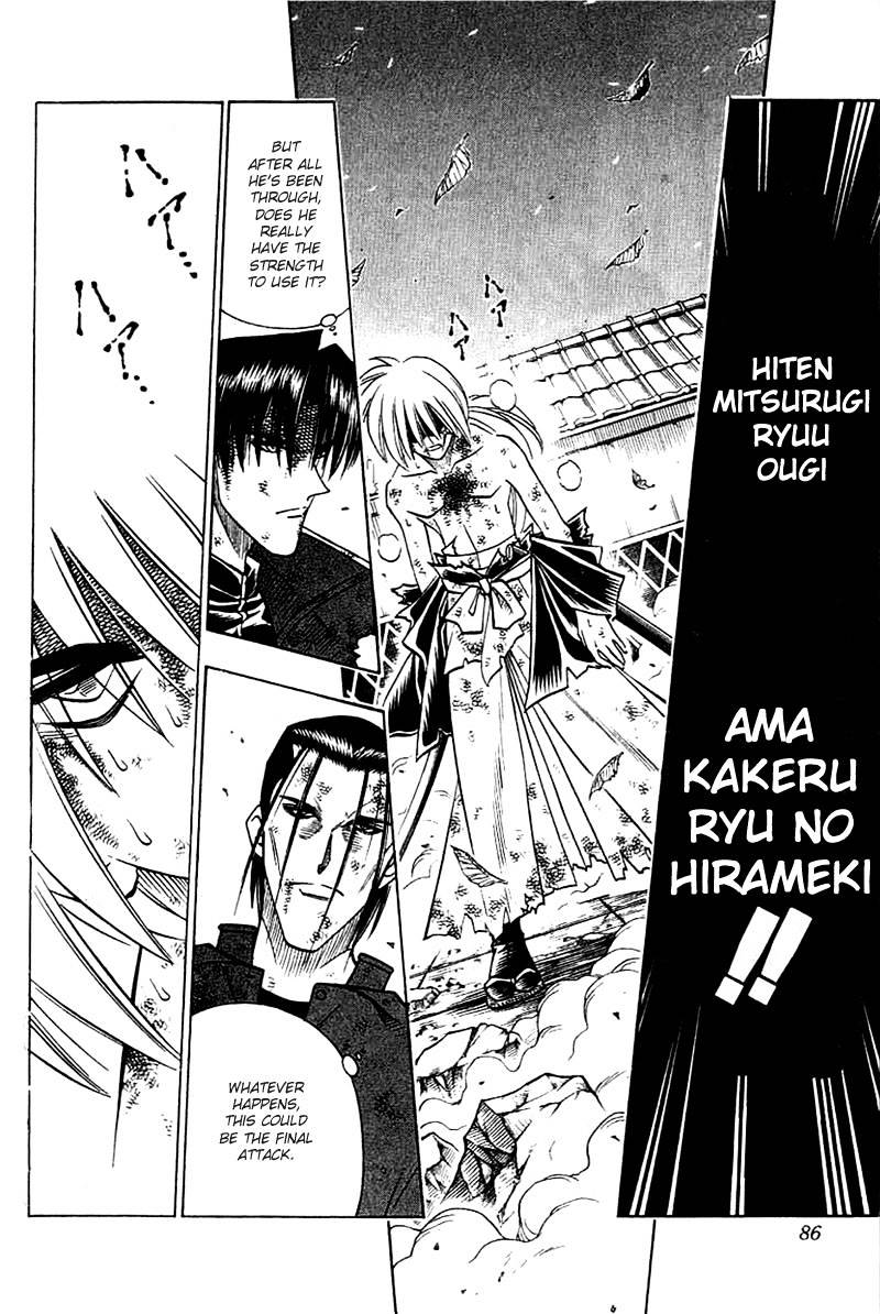 Rurouni Kenshin - Chapter 143 : The Third Amakakeru Ryu No Hirameki